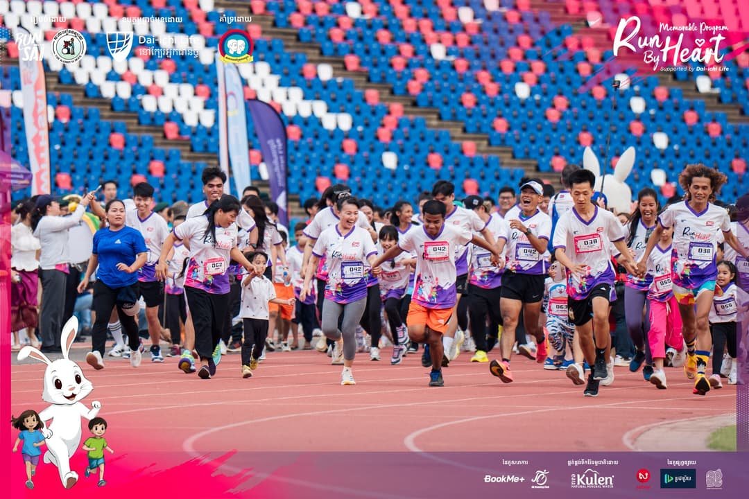 ព្រឹត្តិការណ៍រត់ជាមួយសាយ